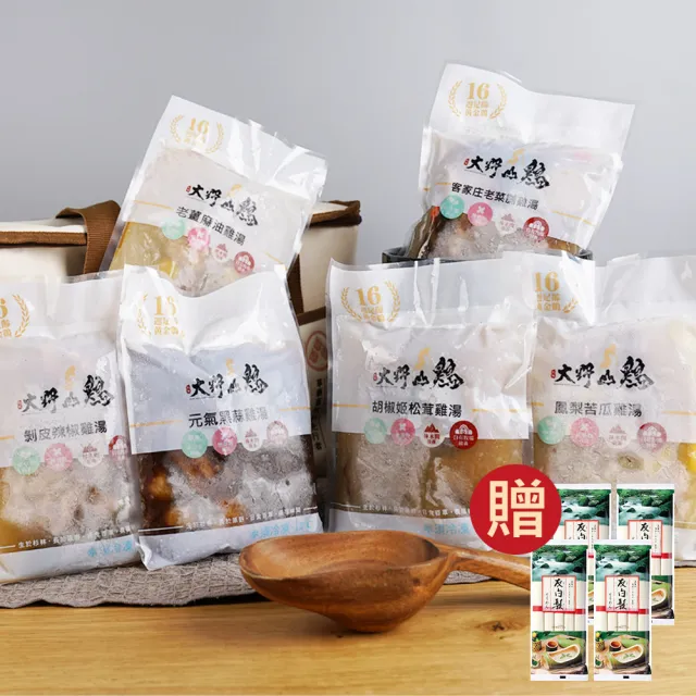 【大野山牧場】草間雞 私廚無骨雞湯低調狂銷(650g - 高雄在地飼養)