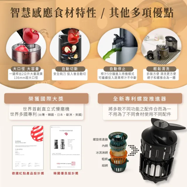【HUROM】智能慢磨蔬果機 果汁機 酵素機(H-300E-DBBC03/TG/鐵灰色)