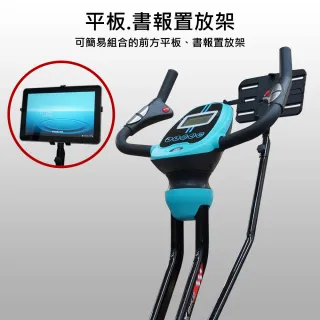 【X-BIKE】可折疊超靜音磁控 萬向車頭健身車GAME BIKE