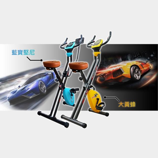 【X-BIKE】可折疊超靜音磁控 萬向車頭健身車GAME BIKE
