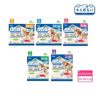 【日本大王】Kimiomoi 寵物黏貼型尿布SSS-L (狗尿布 公母狗 寵物尿布)