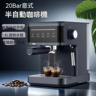 新川 簡約意式咖啡機 半自動高壓20bar 家用小型咖啡機奶泡