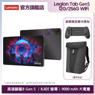 【Lenovo】Legion Tab Gen 5 8.8吋 12G/256G WIFI ZAH20037TW 平板電腦(日蝕黑)