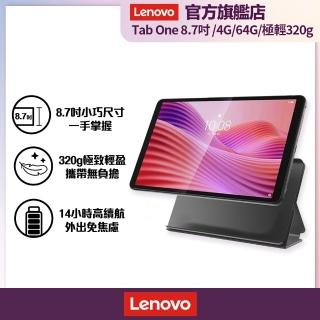 【Lenovo】Tab One 8.7吋 4G/64G WIFI TB305FU 平板電腦