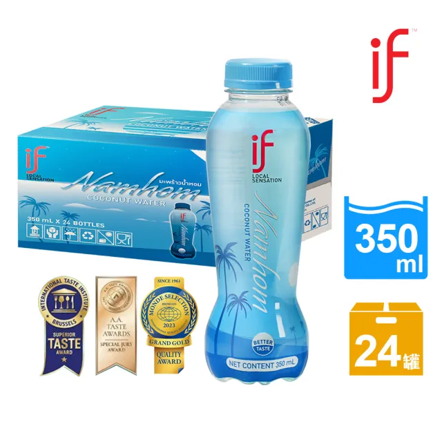 【if】總代理 泰國IF100%天然香水椰子水350mlx24瓶/箱(箱購)