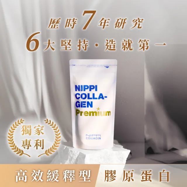 【NIPPI】Premium100%純膠原蛋白胜肽白金版 100g/1包