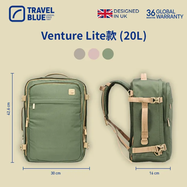 【Travel Blue 藍旅】大容量旅行後背包 多款多色任選(登機包/機能包/手提包/旅行包)