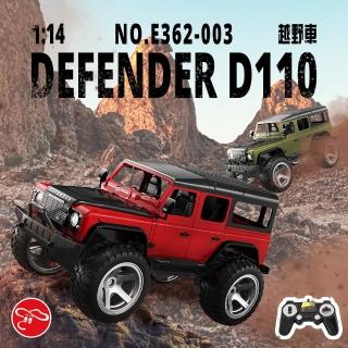 【瑪琍歐】1:14 Defender D110遙控越野車/E362-003