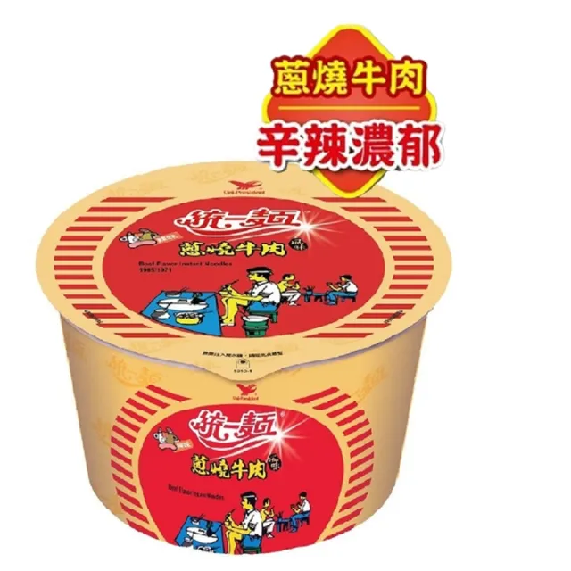 【統一麵】風味碗12入/箱(肉燥特大/蔥燒牛肉/鮮蝦/肉骨茶)