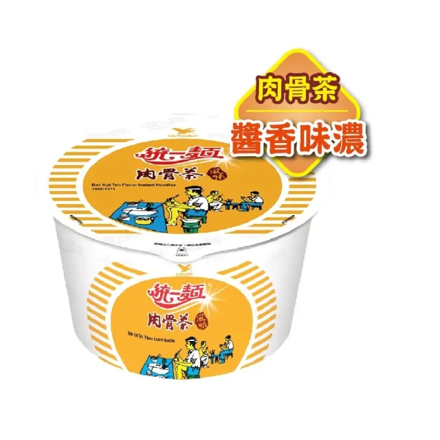 【統一麵】風味碗12入/箱(肉燥特大/蔥燒牛肉/鮮蝦/肉骨茶)(中元)