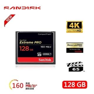 【SanDisk 晟碟】全新加速版 128GB Extreme Pro CF 記憶卡 4K支援(最高讀速160MB/s 有限永久保固)