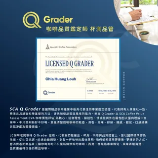 【JC咖啡】衣索比亞 耶加雪菲 果丁丁 G1 日曬 咖啡豆1包│淺焙(半磅;230g;莊園咖啡)