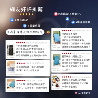 【JC咖啡】衣索比亞 耶加雪菲 果丁丁 G1 日曬 咖啡豆1包│淺焙(半磅;230g;莊園咖啡)