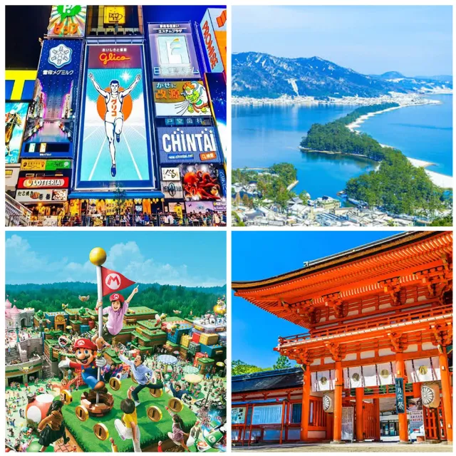 【喜鴻假期】★激省海京都５日★日本環球影城、伊根舟屋遊船、天橋立纜車、心齋橋、燒肉吃到飽(含稅)