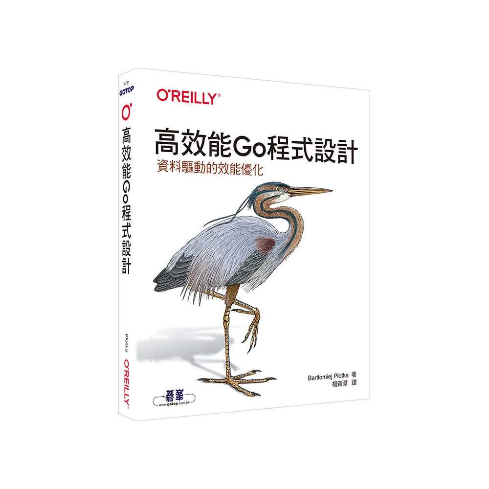 高效能Go程式設計｜資料驅動的效能優化