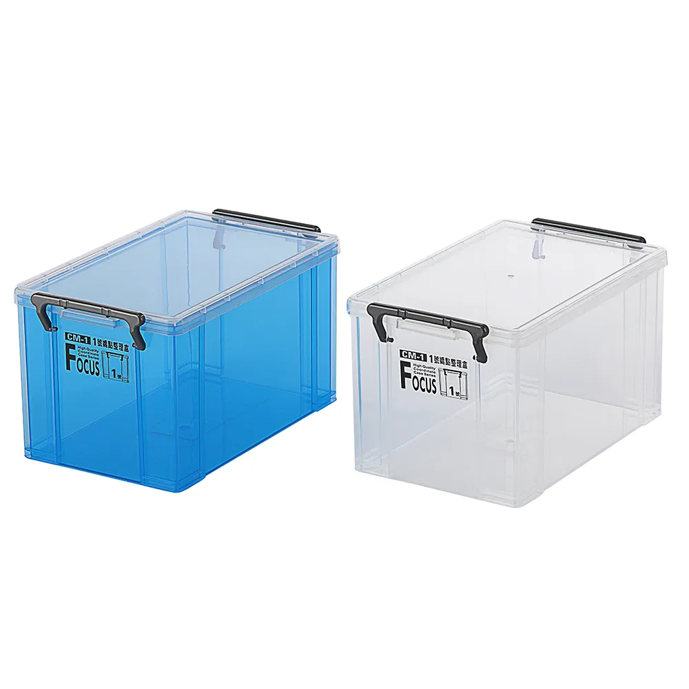 【KEYWAY 聯府】1號納吉整理盒-6入(小物 文具 收納盒 MIT台灣製造)