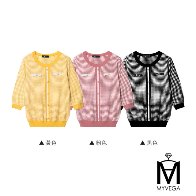 【MYVEGA 麥雪爾】MA小香風珍珠釦格格紋針織上衣-共三色(日系/女上衣/小香風)