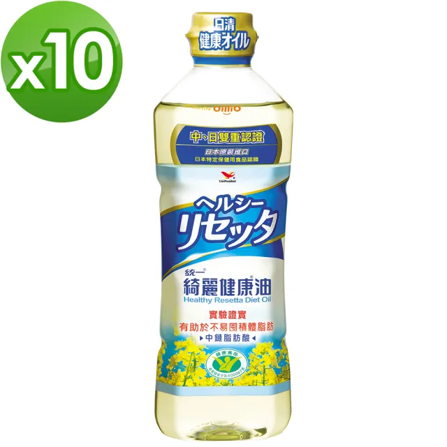 【統一】綺麗健康油652mlx10入/箱
