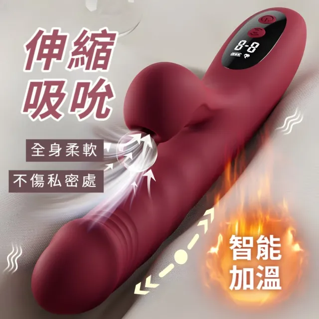 姬欲1+1+1 自動抽插mix吮吸按摩棒(超聲波吸吮 9頻強震 液晶顯示 仿真男友 磨蹭G點 不生硬)
