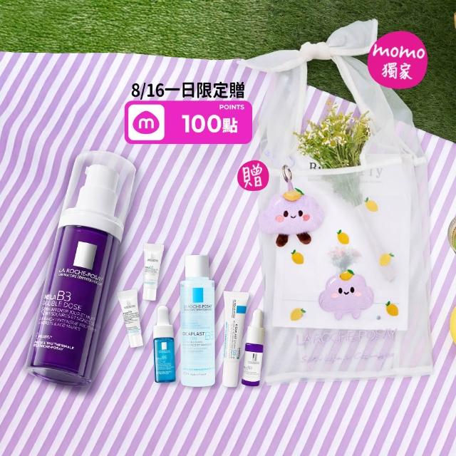 【理膚寶水】momo領先上市!醫美節限定★超能MELA PRO 美白抗老夏季禮盒(MELA B3 PRO超能淡斑緊緻精粹 40ml)