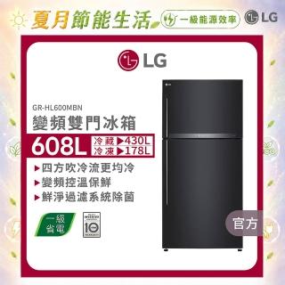 【LG 樂金】家電快配608公升WiFi直驅變頻右開雙門冰箱(GR-HL600MBN)