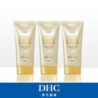 【DHC】金靚白水感防曬乳 SPF50+ PA++++ 80g 3入組(友善環境新設計)
