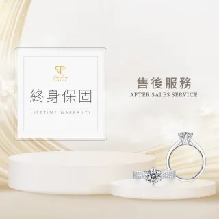 【CF Diamond】七夕情人節｜閃耀莫桑鑽系列 (生日禮物 1克拉 男戒 女戒 項鍊 戒指 耳環 莫桑鑽 培育鑽)