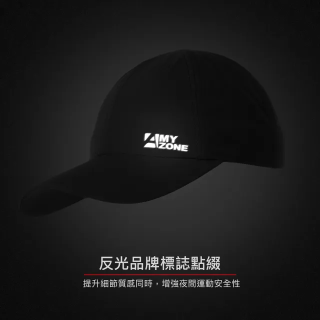 【A-MYZONE】AERO-FIT 防潑水透氣涼感運動帽/跑帽/遮陽帽/透氣帽/軟頂帽/棒球帽(高爾夫 網球 馬拉松 防曬)