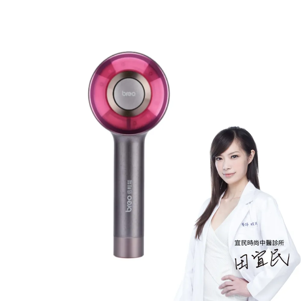 【breo 倍輕鬆】倍摩梳 二代雙紅光頭皮按摩梳(Scalp 3s)