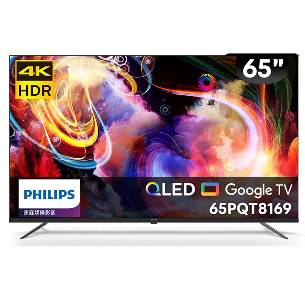 【Philips 飛利浦】家電快配★65型4K QLED Google TV 智慧顯示器(65PQT8169)