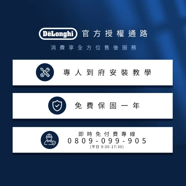 【Delonghi】官方直營 ECAM 290.43.SB 全自動義式咖啡機(+ 咖啡豆隨行杯套組)