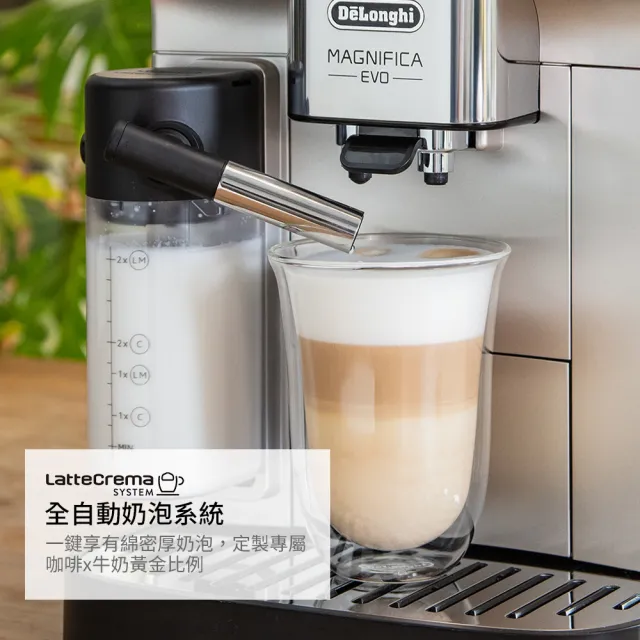 【Delonghi】官方直營 ECAM 290.84.SB 全自動義式咖啡機(+咖啡豆配件套組)
