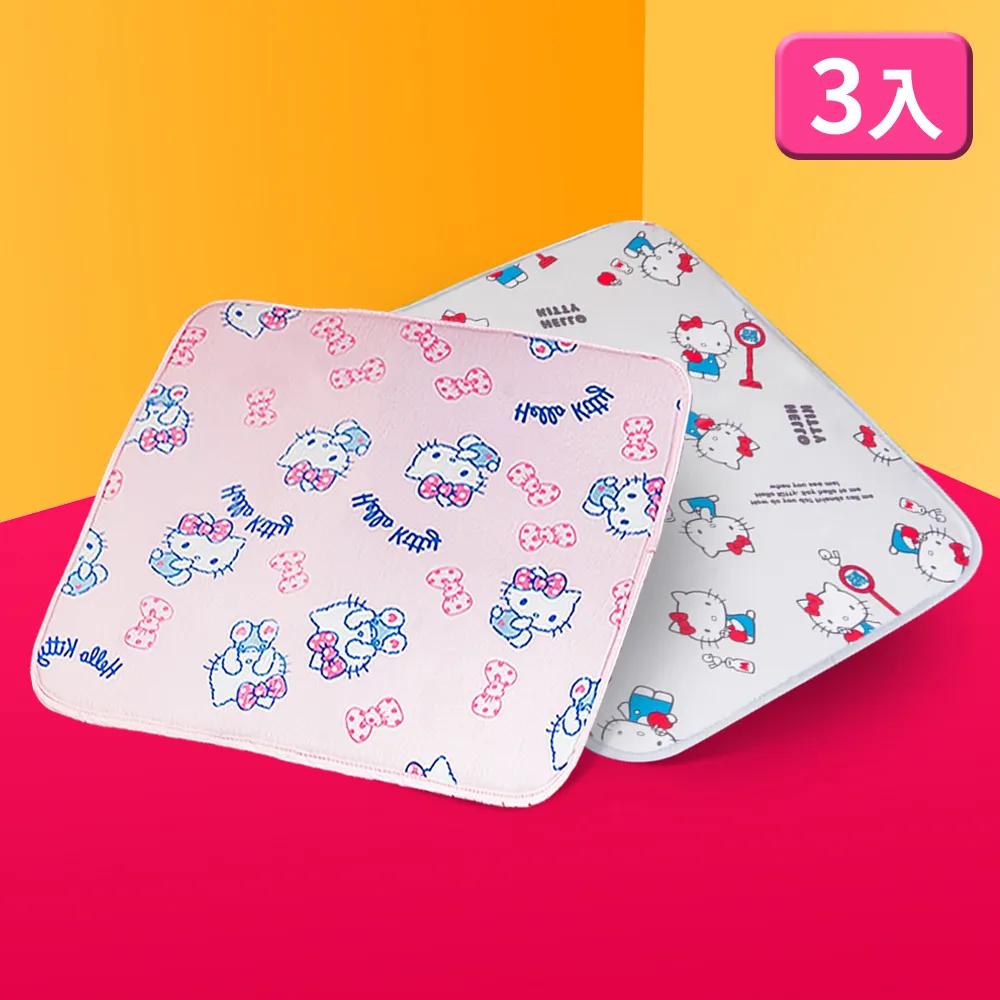 【格藍傢飾】Hello Kitty夏季涼感支撐空氣41X41坐墊-3入(聯名坐墊涼墊省電透氣坐墊可水洗)