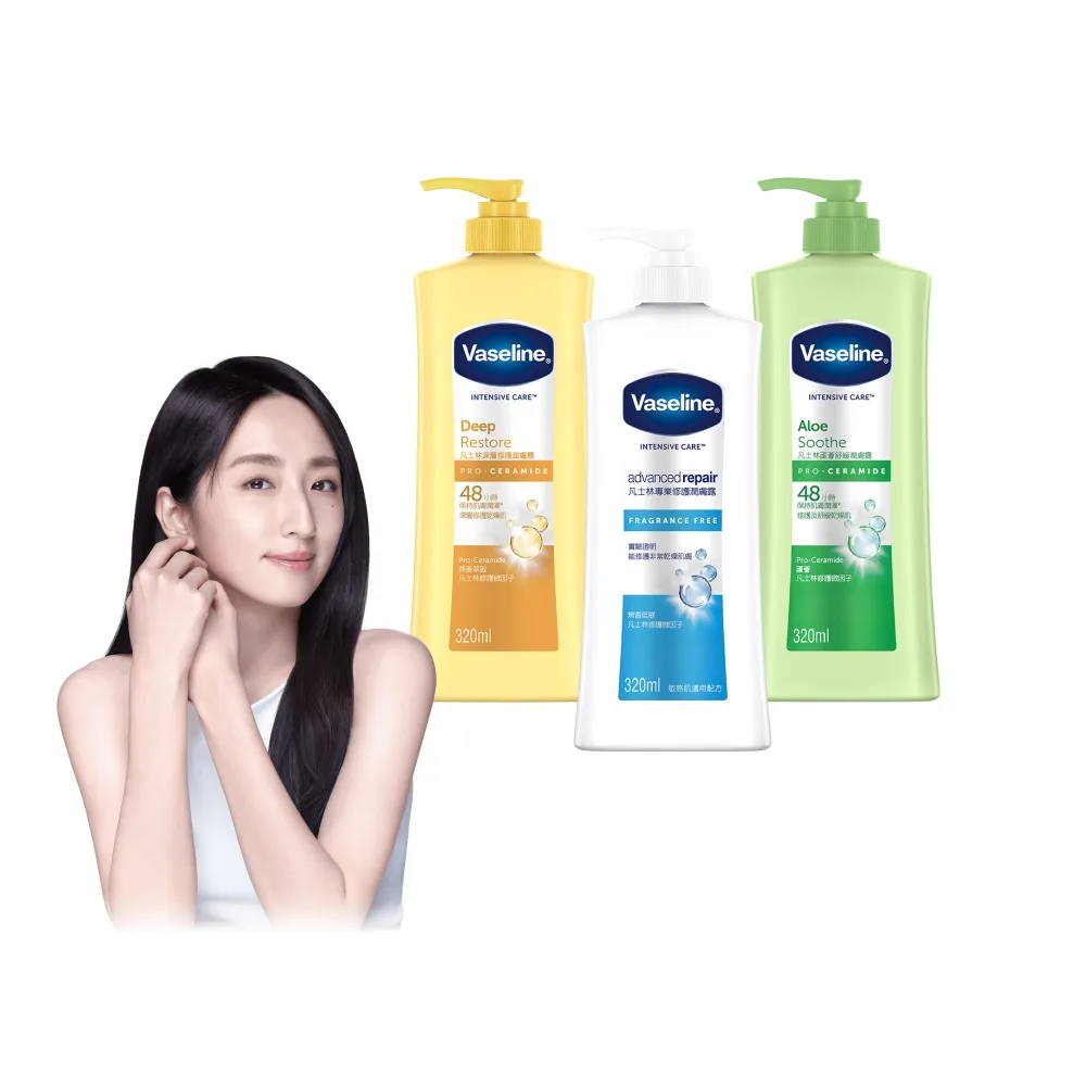 【Vaseline 凡士林】官方直營 經典系列潤膚露320ml(專業修護/深層修護/蘆薈舒緩)