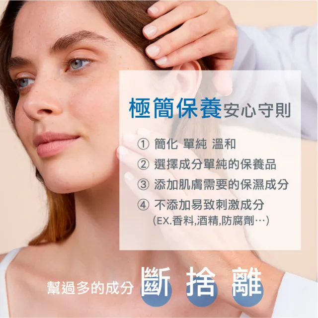 【Avene 雅漾】買一送一★官方直營 Hydra10極簡保濕乳液/乳霜任選_(前安敏升級/臉部保養)