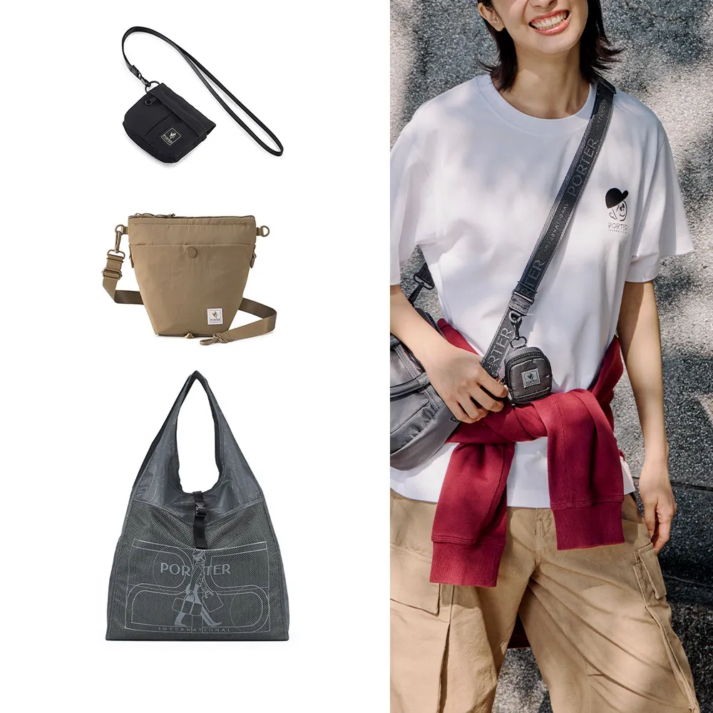 【PORTER INTERNATIONAL】情人節限定 25週年托特包 輕量斜背小包 上衣服飾短Tee(任選特惠)