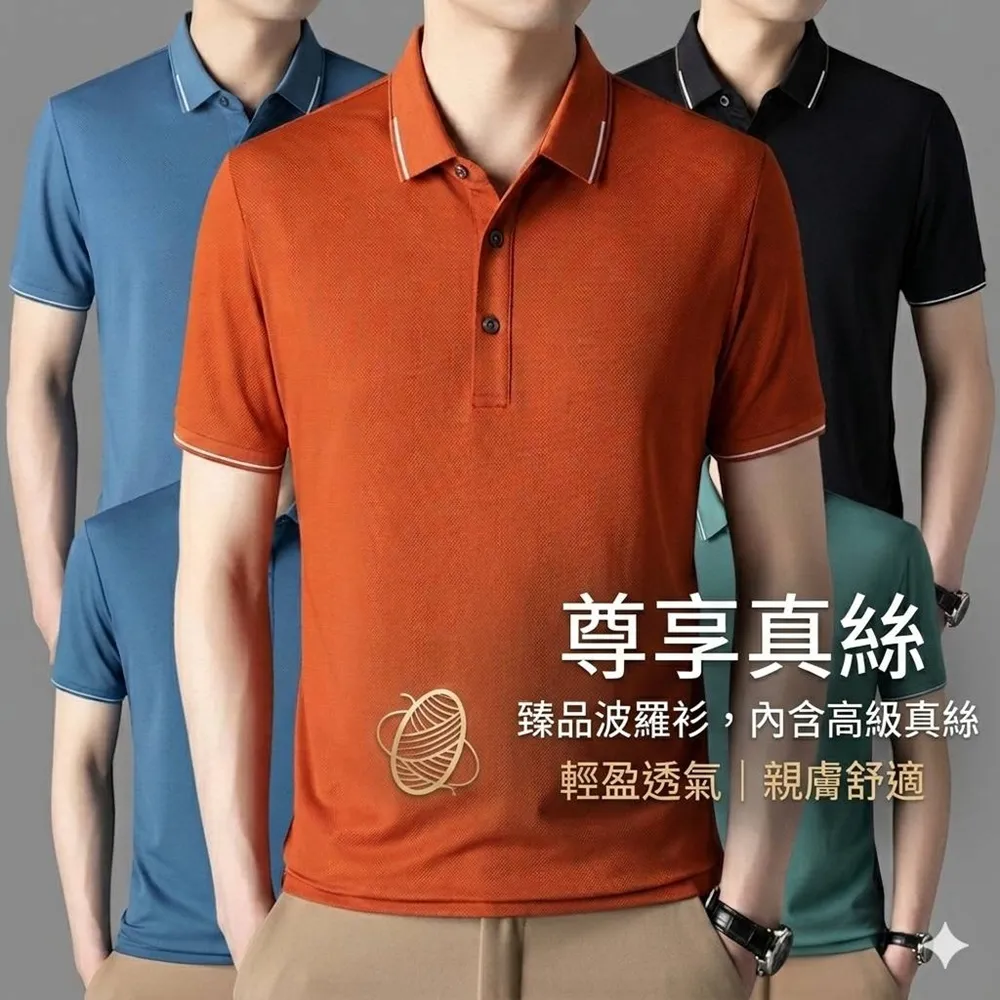 【巴黎精品】現貨限搶 POLO衫男高彈力短袖上衣男裝襯衫男短袖T恤(高爾夫球衫吸濕排汗男襯衫3款a1ff31)S