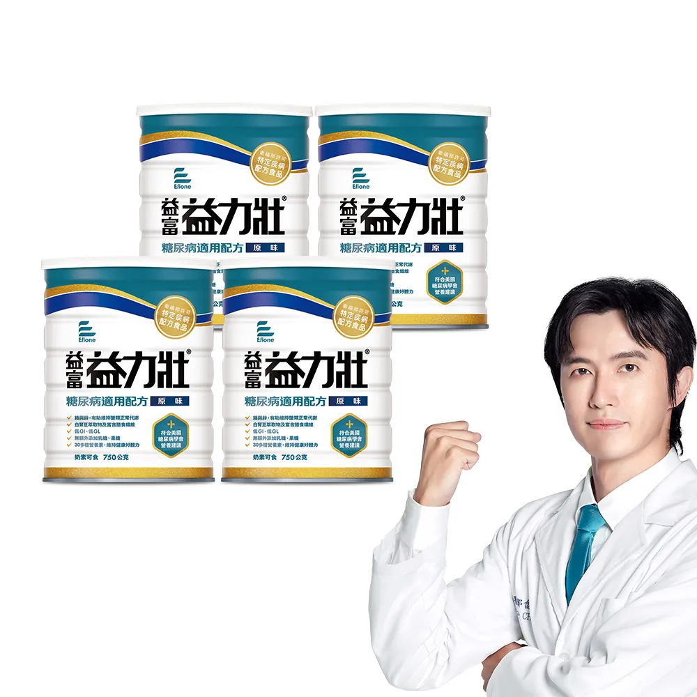 【益富】益力壯糖尿病適用配方-原味 750g*4罐(血糖代謝異常、需低GI飲食者)
