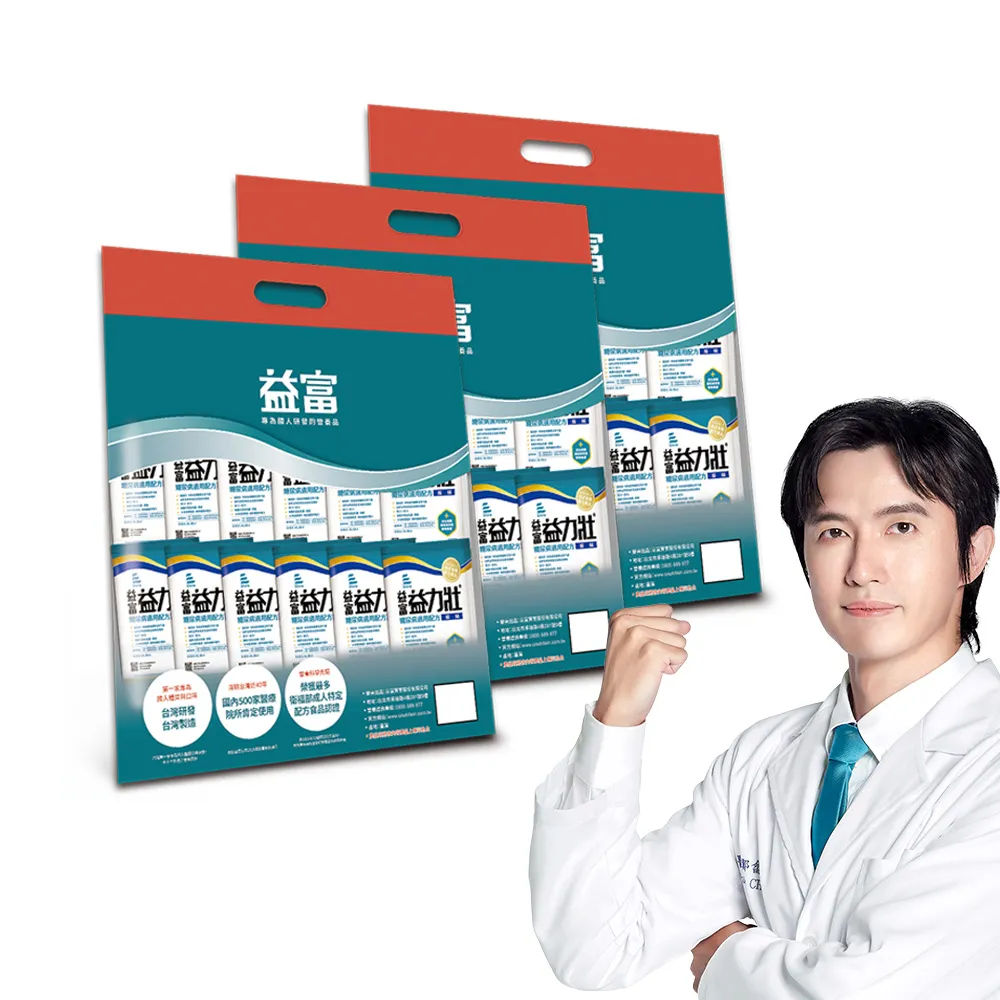 【益富】益力壯糖尿病適用配方-原味 方便包58g*72入(血糖代謝異常、需低GI飲食者)