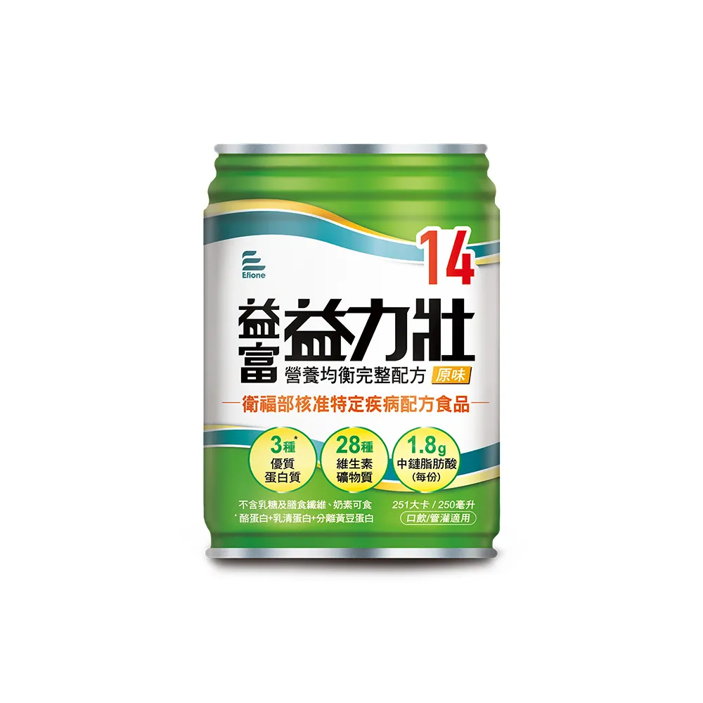 【益富】益力壯14 營養均衡完整配方 原味 250ml*24入