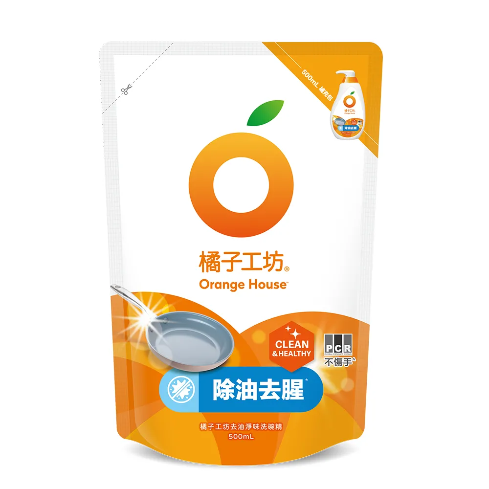 【Orange house 橘子工坊】蔬果碗盤洗碗精補充包500ml(去油淨味/溫和除菌/去垢酵素 三款可選)