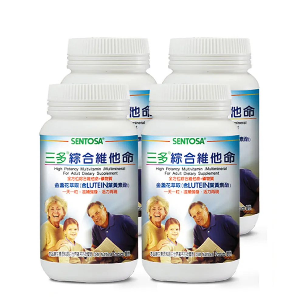 【三多】綜合維他命4入組.共1200粒(葉酸.礦物質.金盞花葉黃素.生物素)