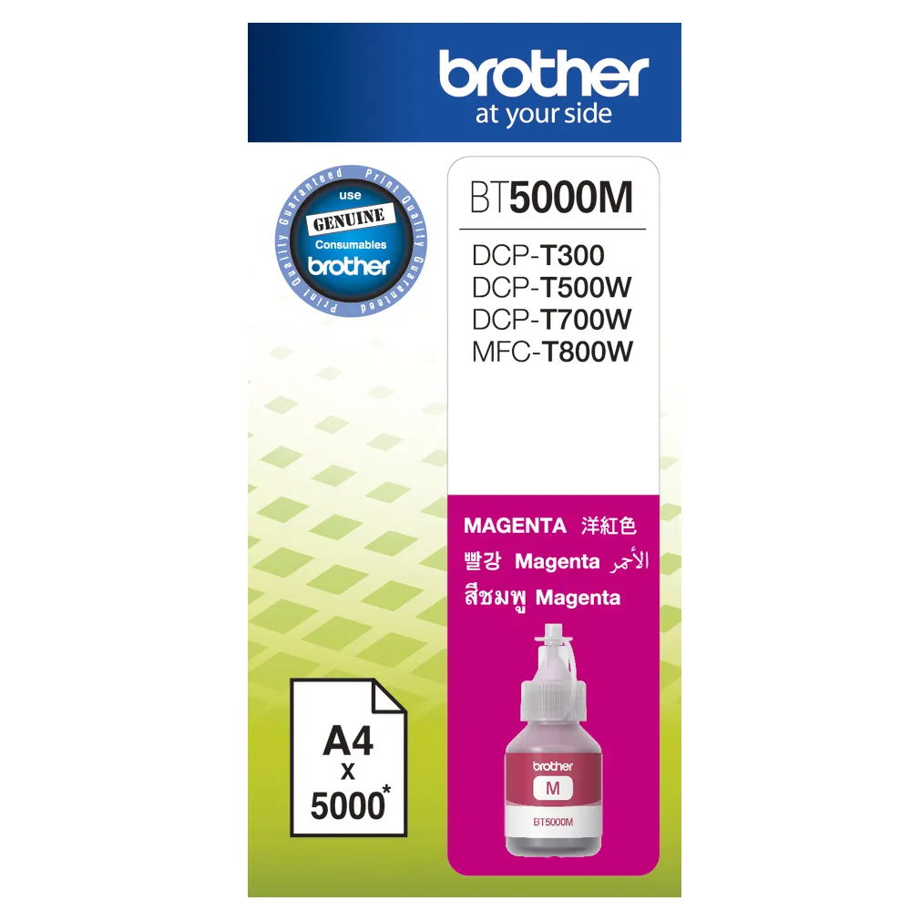 【brother】官方直營 BT5000M 原廠紅色墨水(適用機種：DCP-T520W/HL-T4000DW/MFC-T920DW)