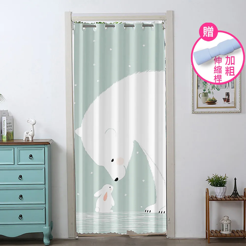 【嵐楓居家】冷氣隔簾 北歐系列打孔穿桿式拉簾寬150x長200cm(送桿子/風水簾/門簾/拉簾/隔簾/遮光/窗簾)