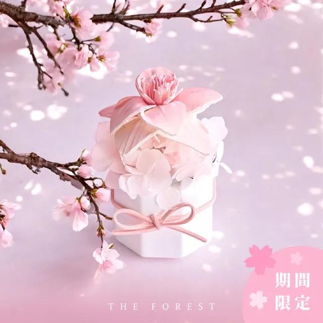【The Forest 癒森林】春戀櫻花香氛擴香花贈5ml香氛油(居家香氛/送禮自用/療癒小物/居家擺飾)