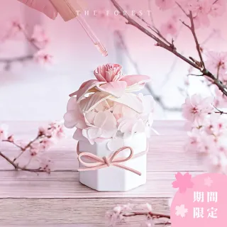 【The Forest 癒森林】春戀櫻花香氛擴香花禮盒15ml春戀櫻花香氛油(居家香氛/送禮自用/香氛禮盒)