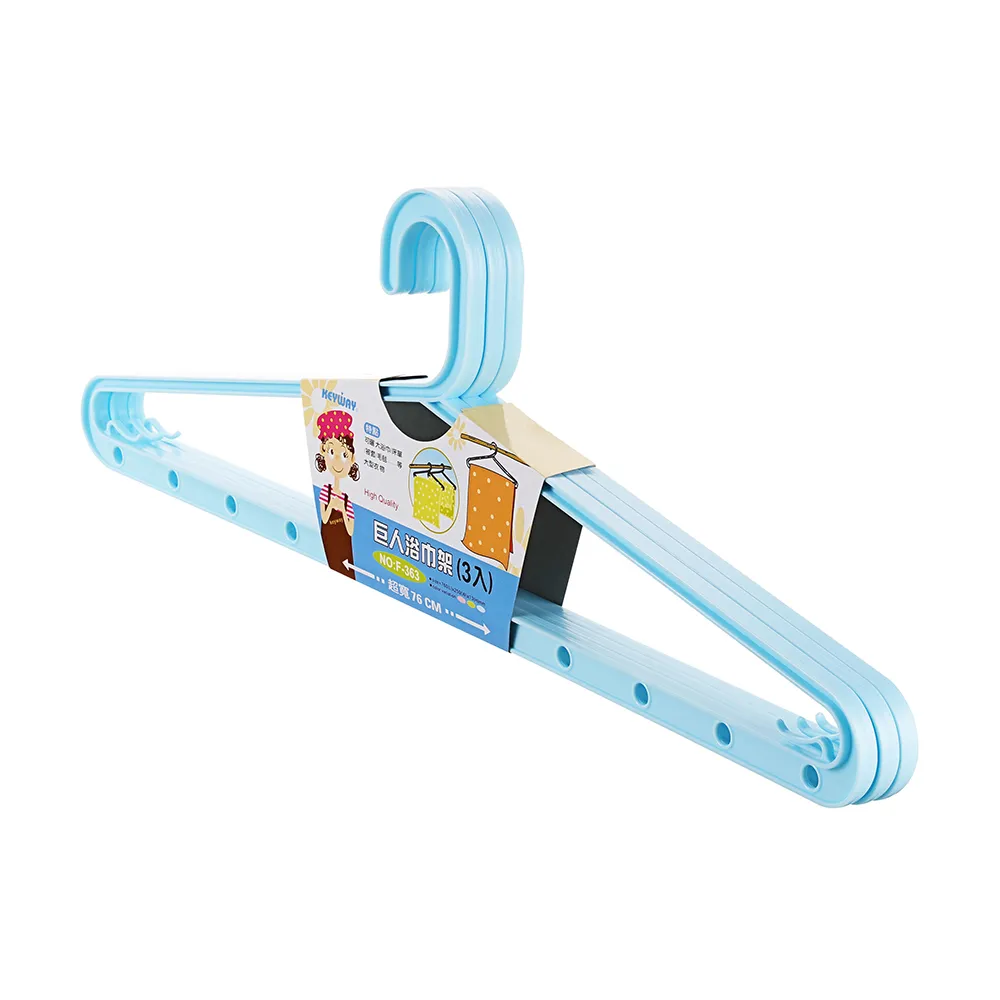【KEYWAY 聯府】美杜莎浴巾架-18入(MIT台灣製造) 