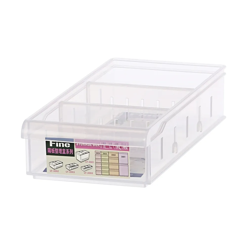 【KEYWAY 聯府】凡恩隔板整理盒1.25L-6入(分隔 收納盒 置物盒 MIT台灣製造)