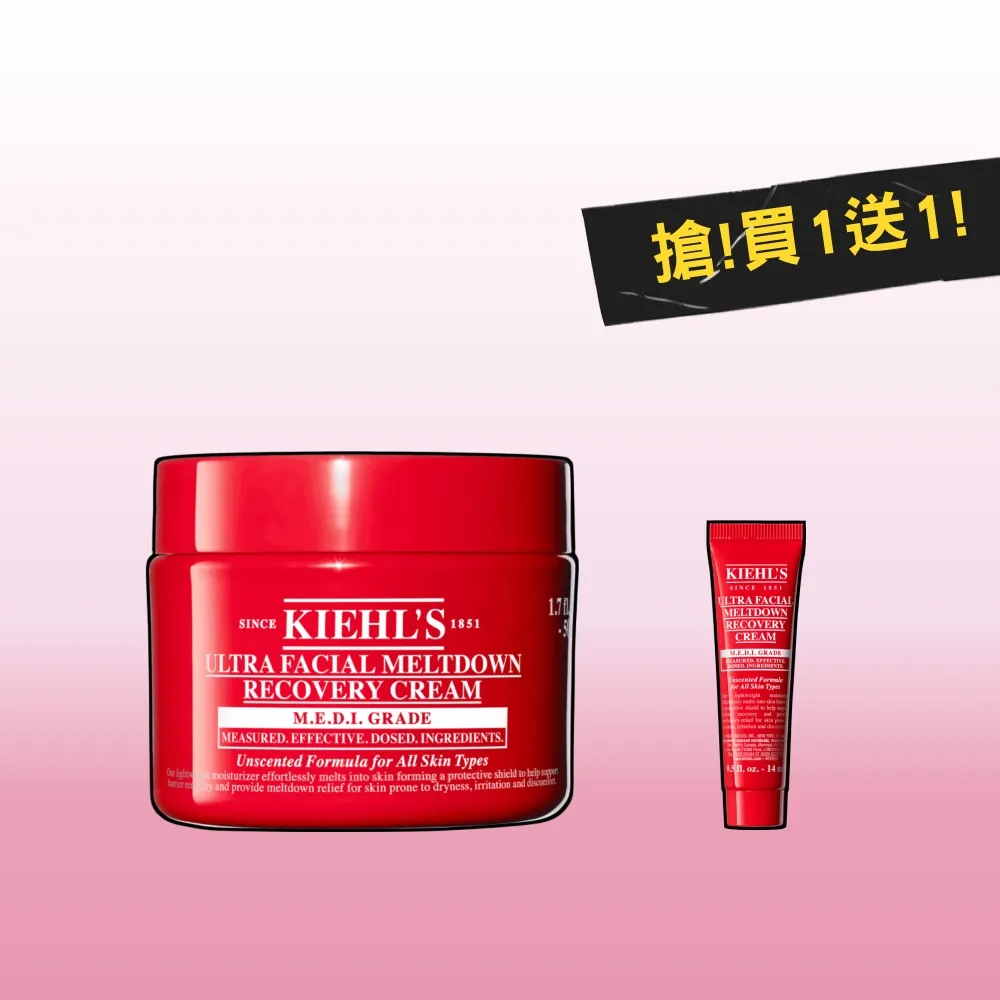【Kiehl’s 契爾氏】官方直營 益肌重生修復凝霜 50ml(Kiehl’s/新品上市/修護保濕霜)