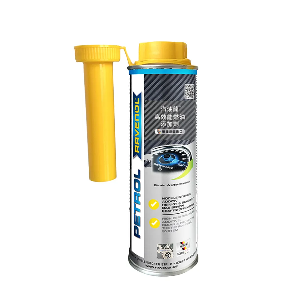 【RAVENOL 日耳曼】汽油龍高效能燃油添加劑(德國原裝)